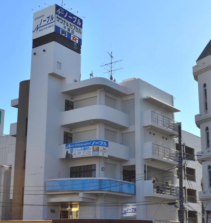 Capsule Hotel & Sauna Noble Chiba Ngoại thất bức ảnh